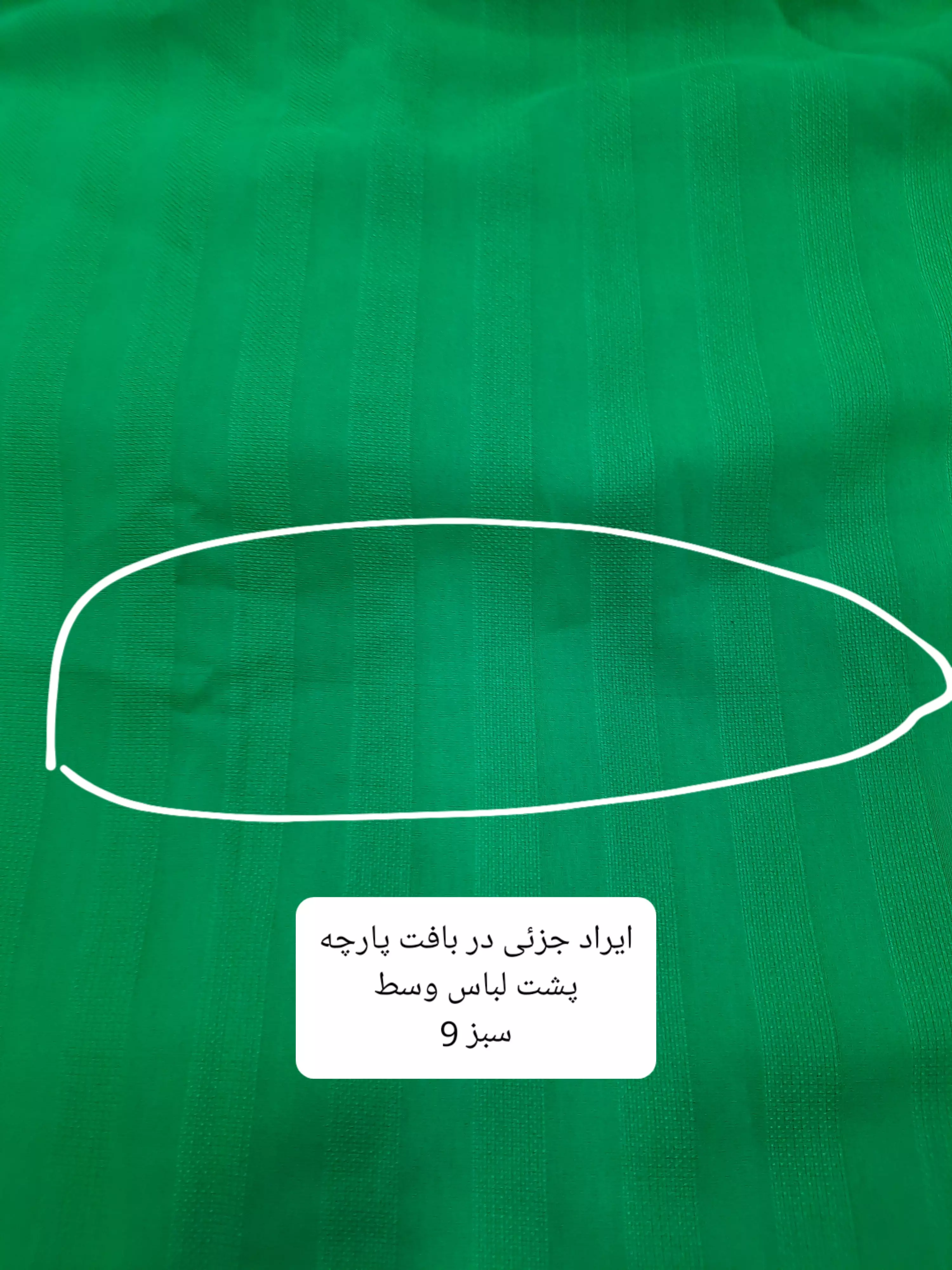 مانتو شومیزی لیدا ( دارای ایراد جزئی )